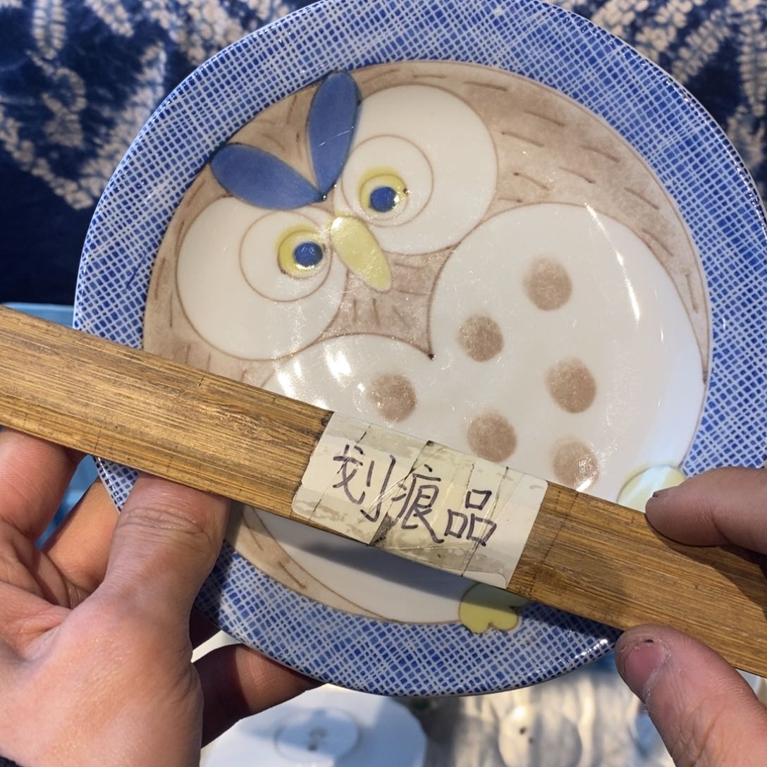 瓷器瓷器瓷器瓷器