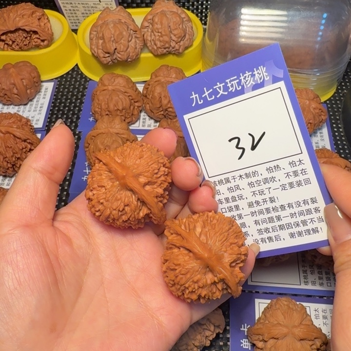 核桃文玩核桃32满天星42+