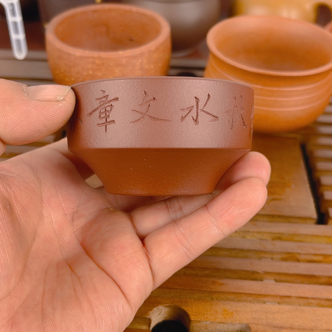 紫砂茶杯紫砂主人杯书法刻绘80c c
