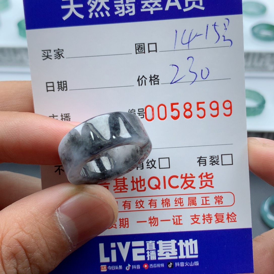 翡翠戒指未镶嵌天然翡翠A货戒圈