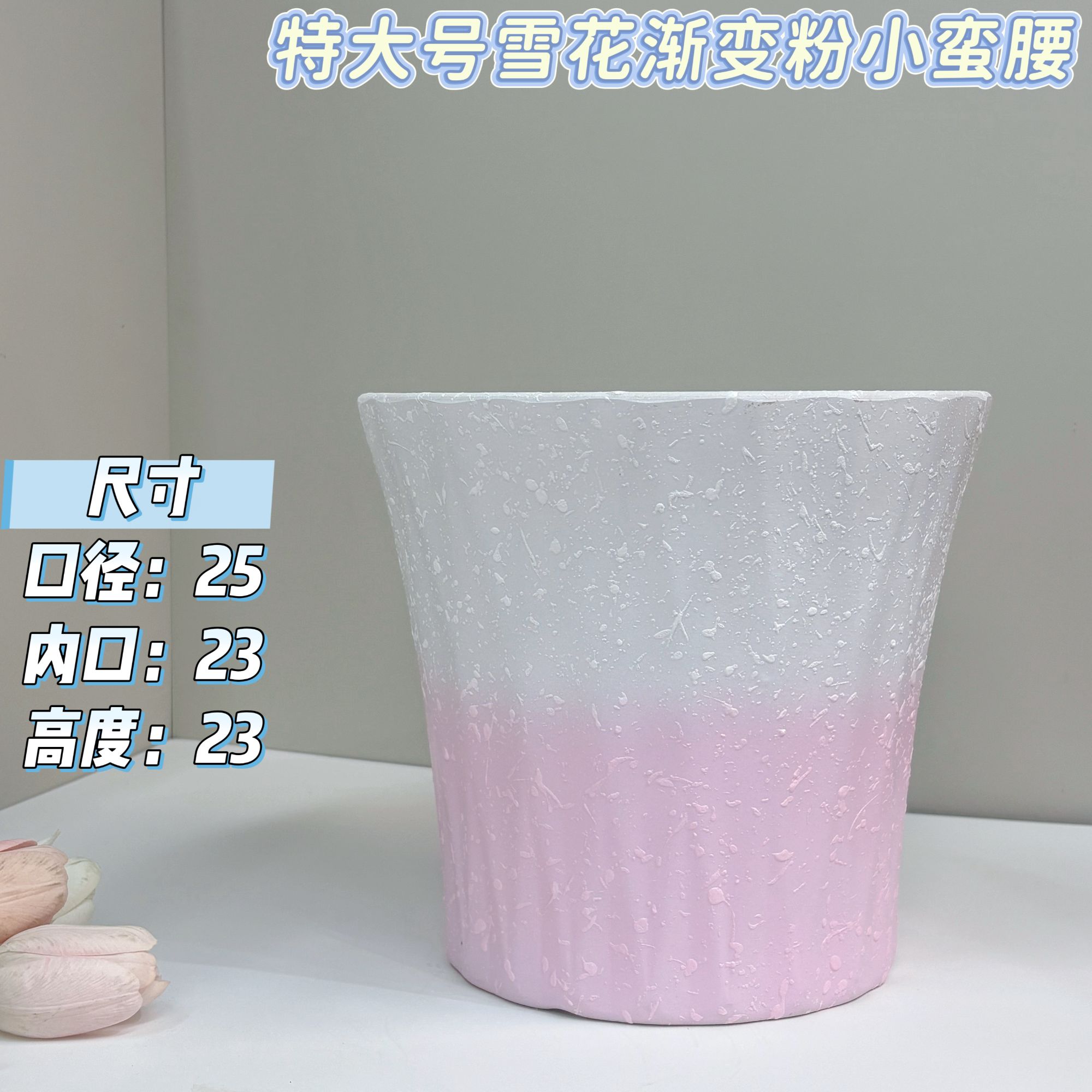 新款陶瓷花盆家用大口径室内外发财树绿萝君子兰盆栽月季包邮