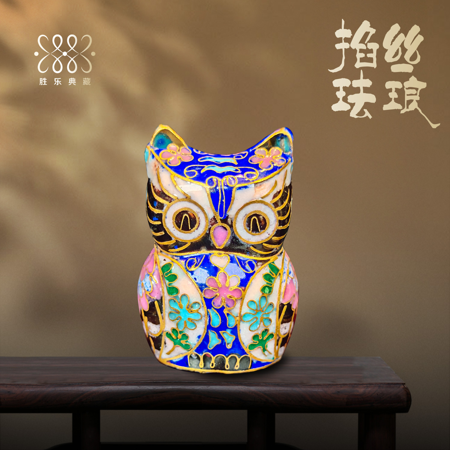 Z018-精致小巧猫头鹰景泰蓝摆件装饰品蓝色