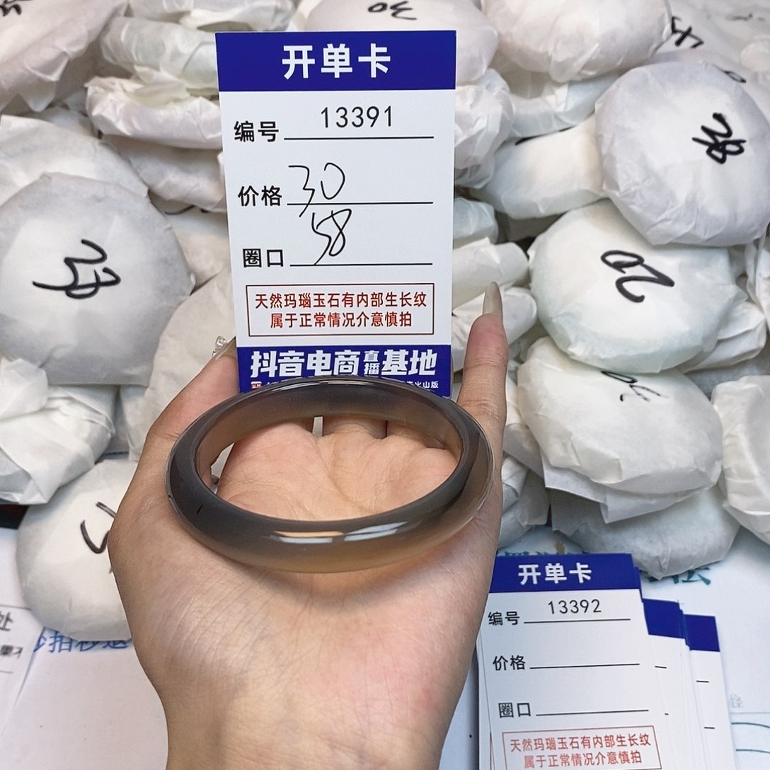 玛瑙/玉髓手镯未镶嵌391