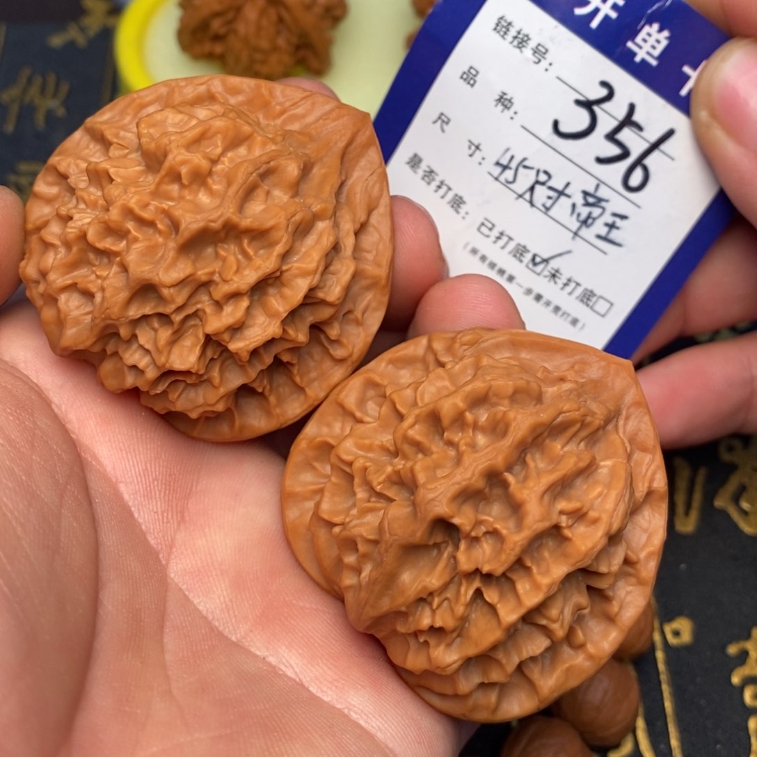 文玩核桃吊坠好果子