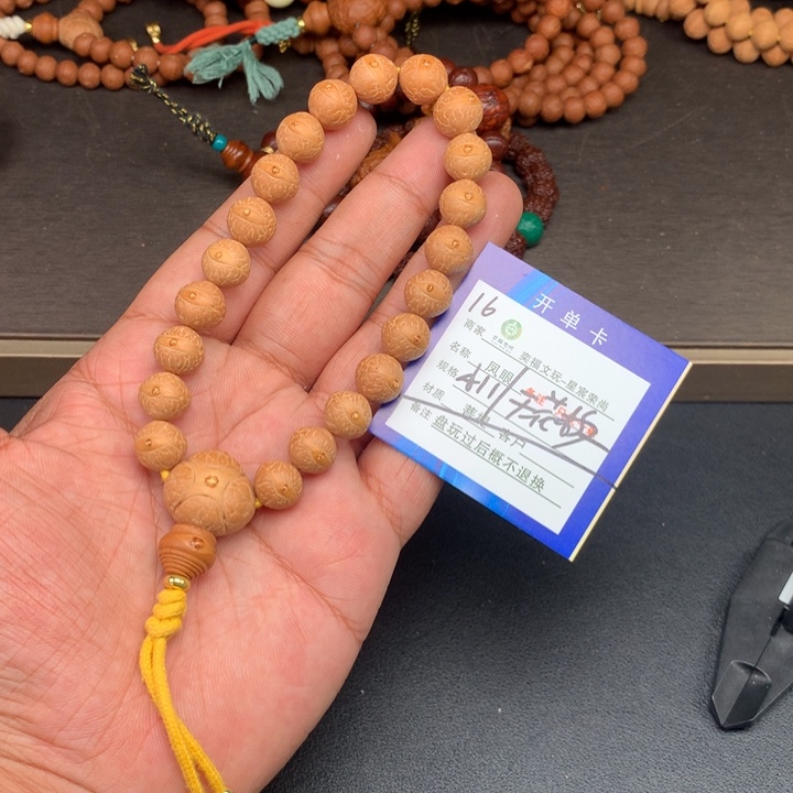 手串凤眼菩提凤眼菩提16