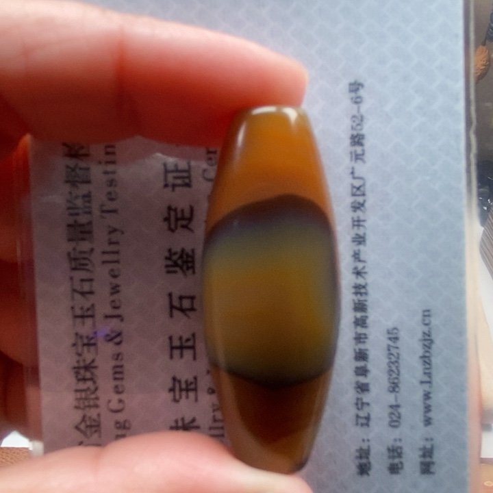 玛瑙/玉髓蚕丝玛瑙合金