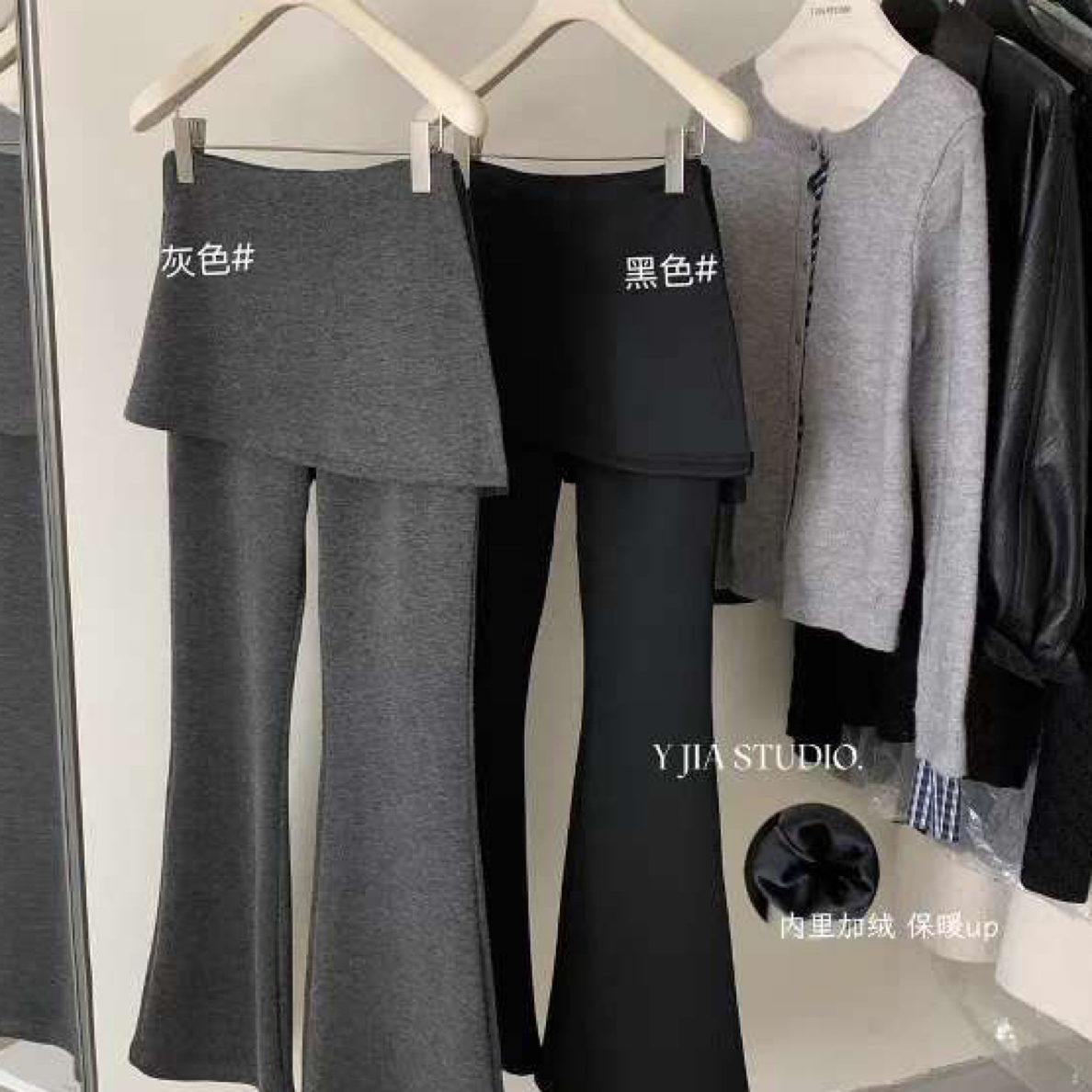 MJJ/7622/设计感拼接假两件屁帘微喇加绒休闲裤