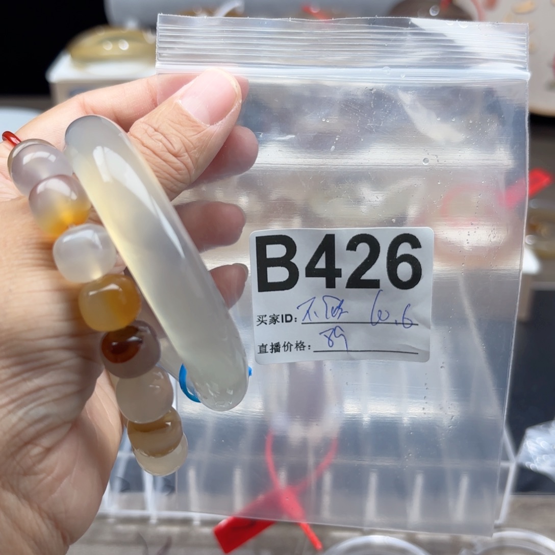 不***呀玛瑙/玉髓未镶嵌手镯