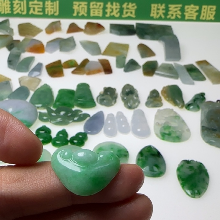 翡翠未镶嵌挂件天然翡翠