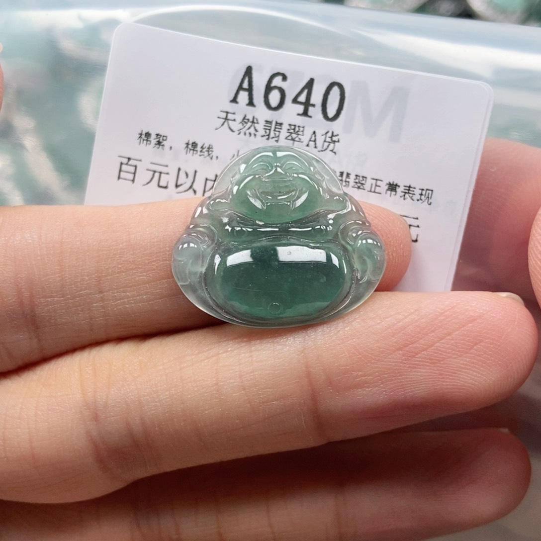 【闪购商品】翡翠未镶嵌吊坠(不含链)