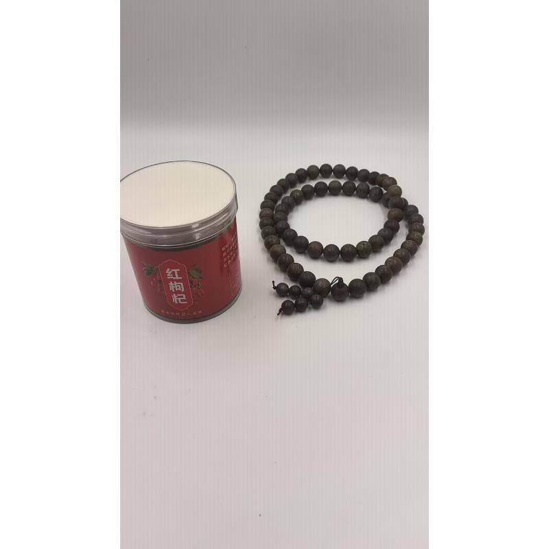 C42【土特产专属】枸杞/多样性发货