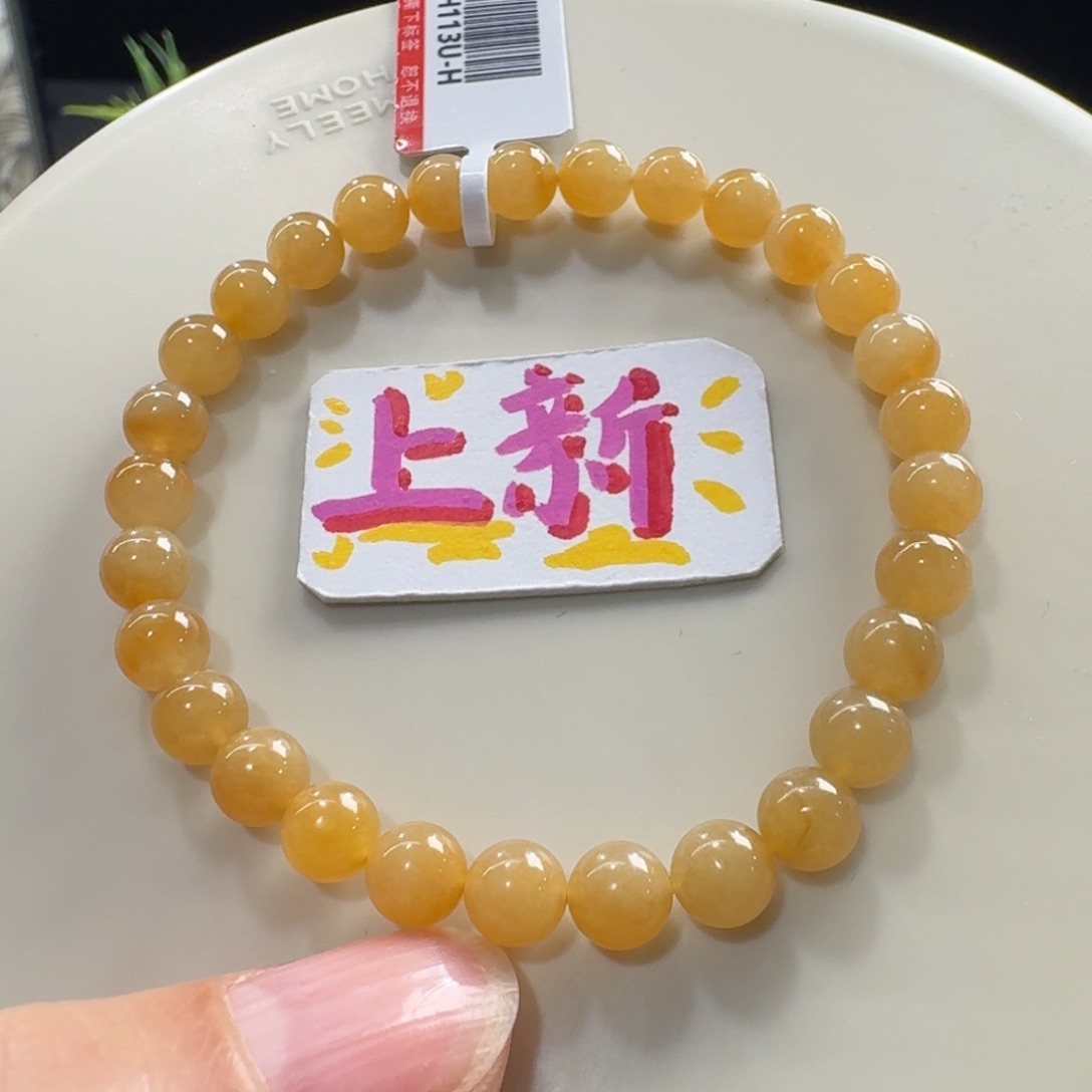 未镶嵌手链翡翠福利款！冰胶黄翡单圈6mm