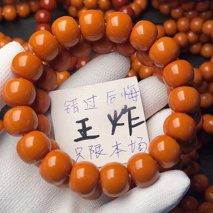 猴头核桃手串༒****༃老型