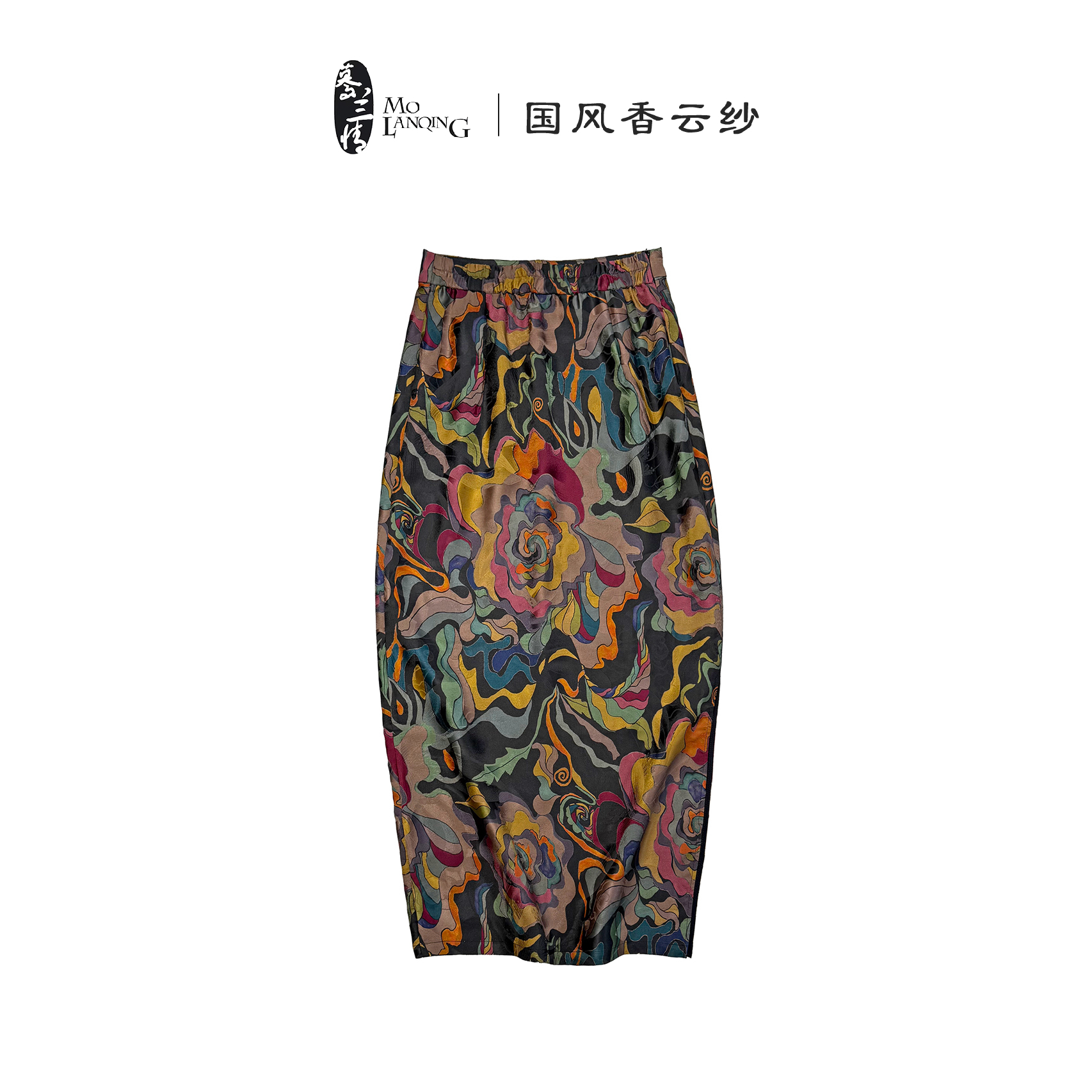 【唐彩】香云纱提花新中式国风复古修身女装半身裙显瘦包裙4109