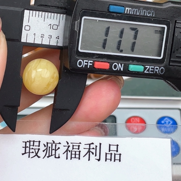 琥珀裸石未镶嵌微瑕485