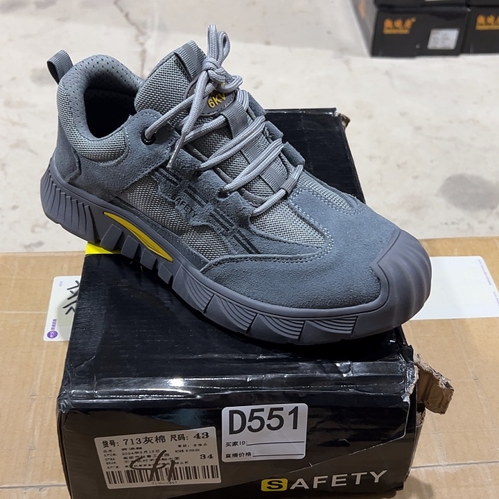 551号。41防砸防刺穿鞋。 鞋底磨损介意勿拍
