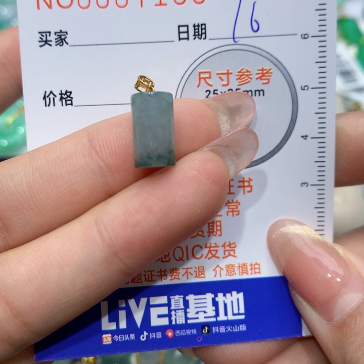翡翠颈饰18K金镶嵌圆柱