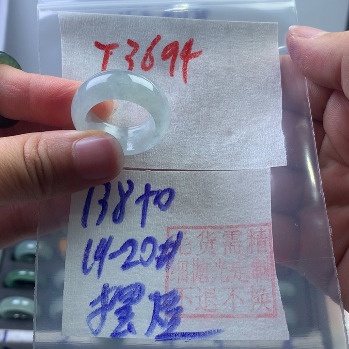 定制翡翠未镶嵌摆****?戒圈