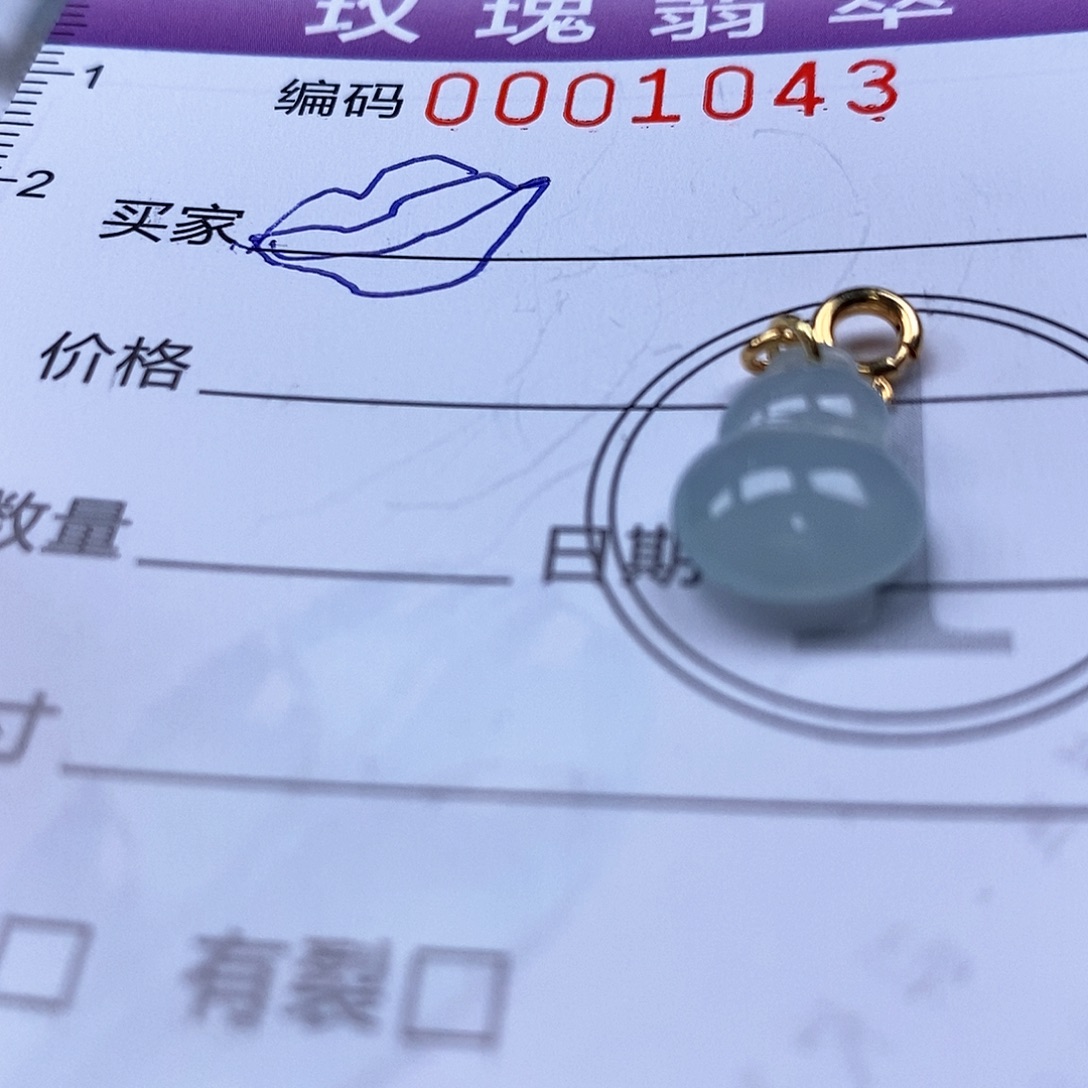 *****吊坠(不含链)未镶嵌翡翠