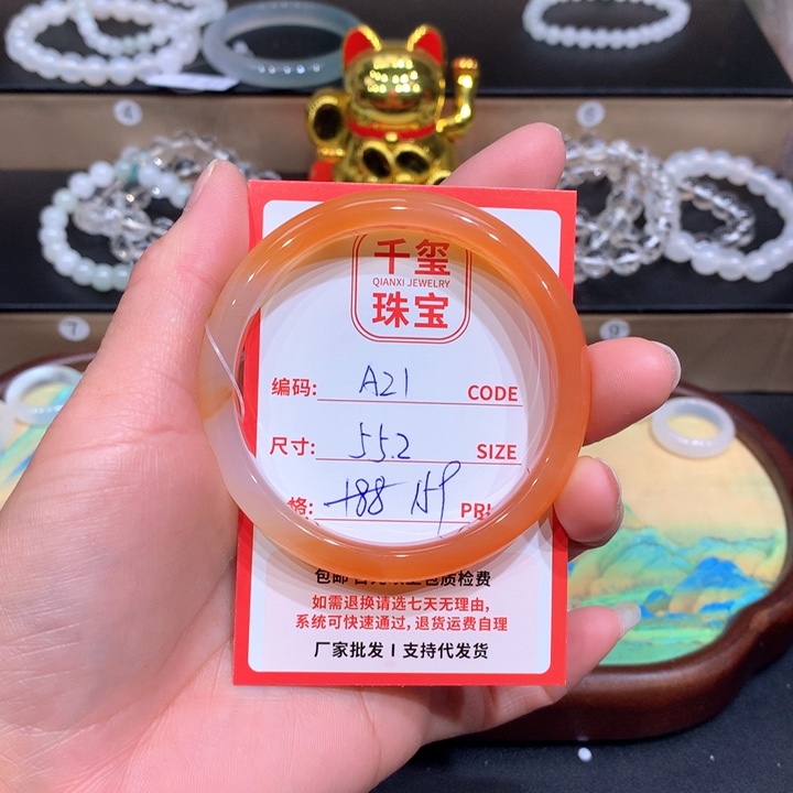 玛瑙/玉髓手镯未镶嵌