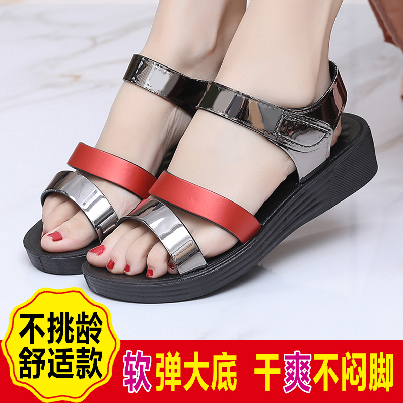 凉鞋女士外穿防滑厚底高颜值洋气防水软底上班透气2025女款凉拖鞋