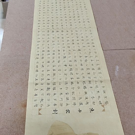 书法庄盛华书法作品