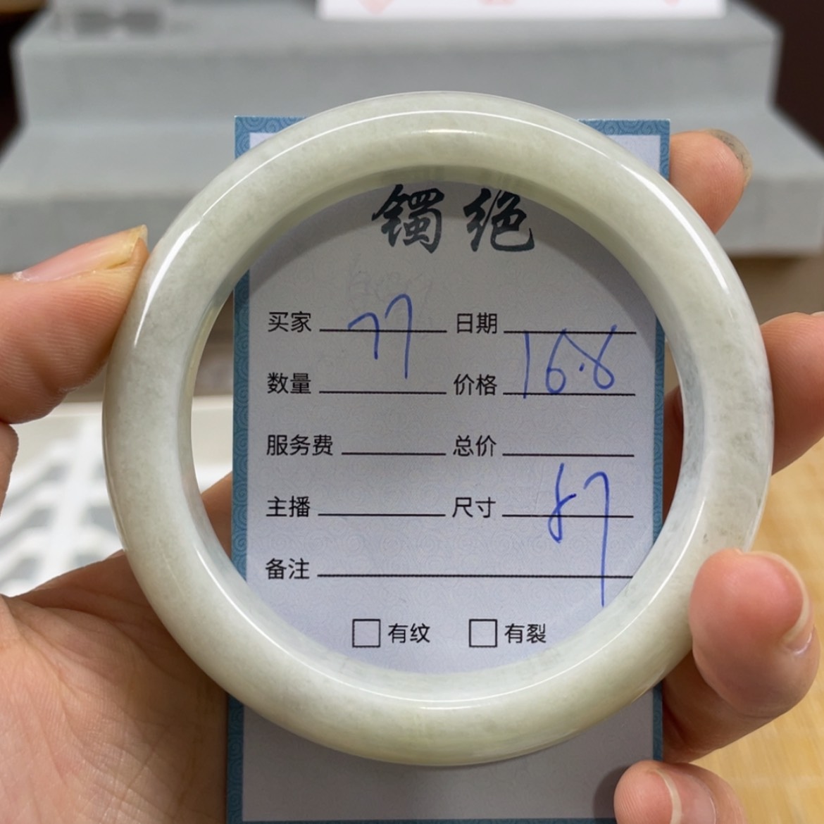 【闪购商品】蛇纹石玉未镶嵌手镯