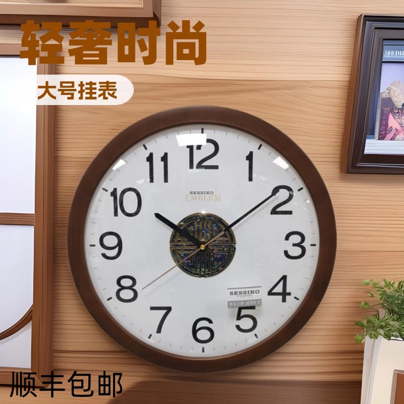 新中式实木石英钟家用挂钟客厅高级感时钟表挂墙挂表时尚静音轻奢
