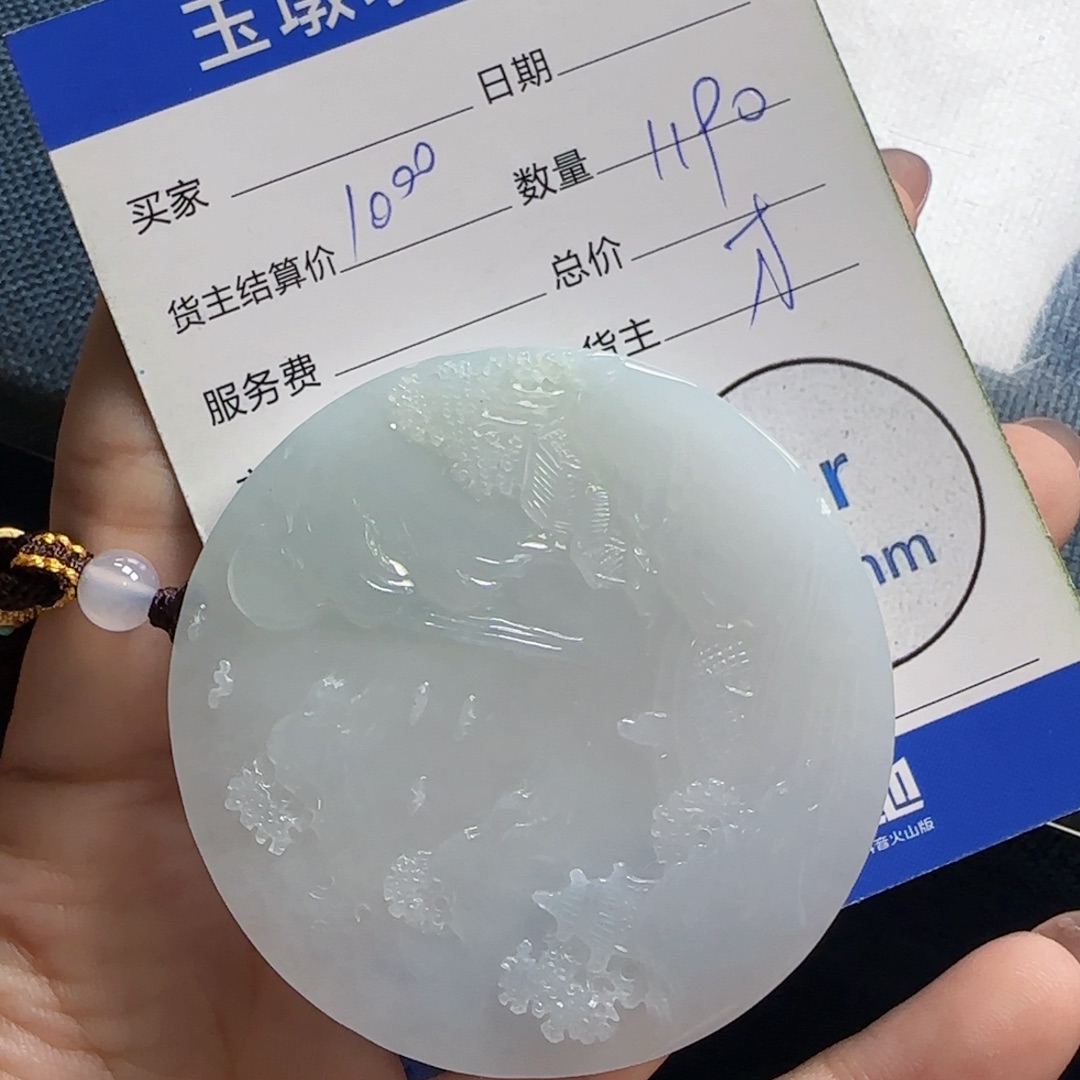 翡翠挂件未镶嵌翡翠