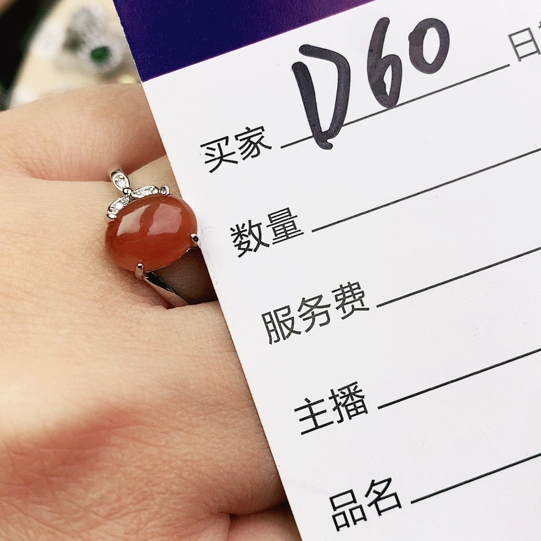 未镶嵌戒指翡翠111111111111