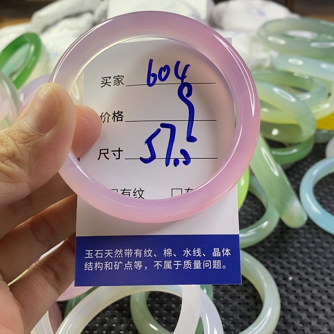 手镯玛瑙/玉髓未镶嵌604