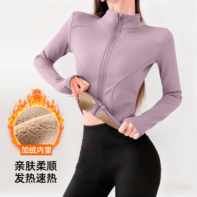 加绒瑜伽服秋冬款运动上衣女瑜伽外套保暖健身衣拉链开衫跑步健身