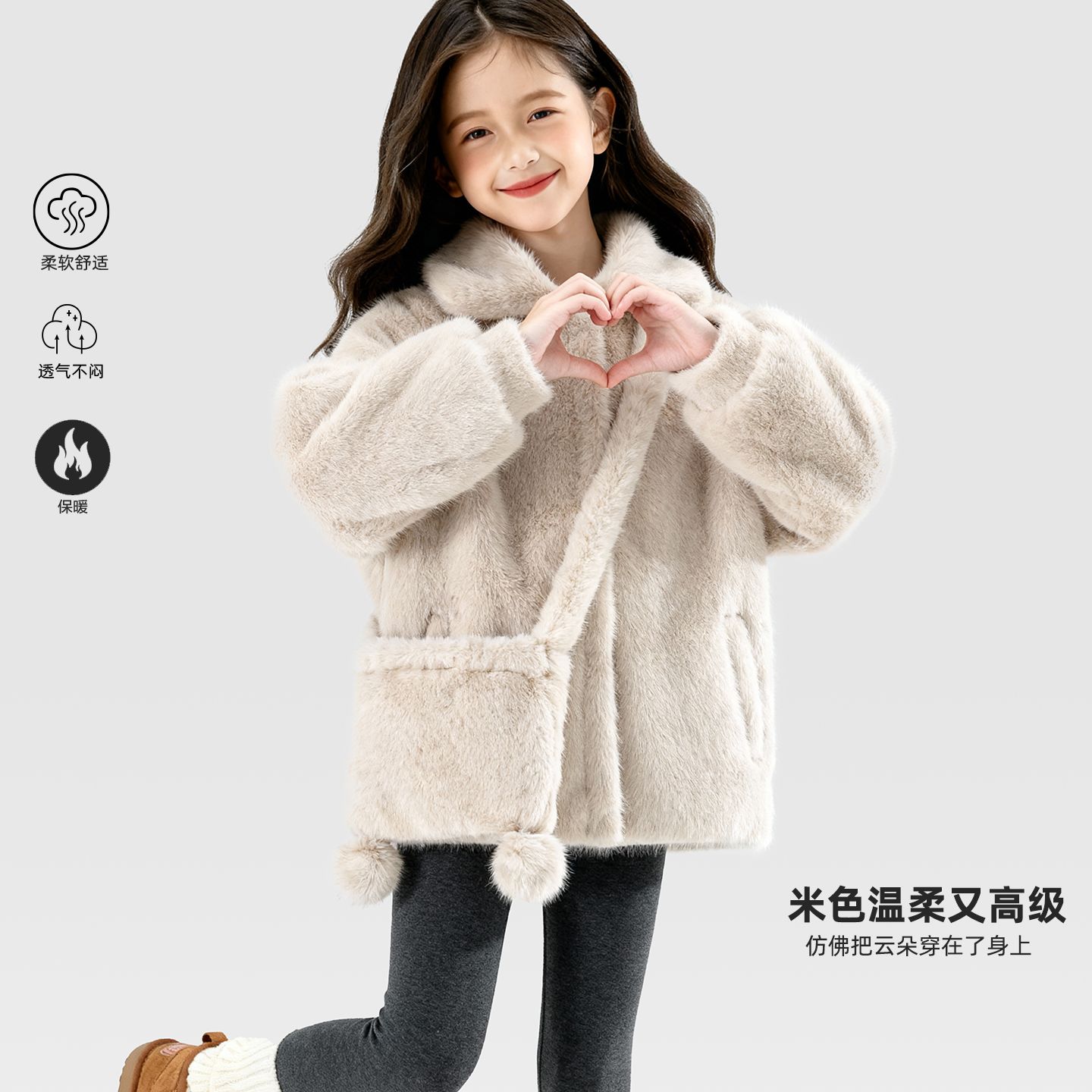 儿童摇粒绒外套冬2025新款洋气童装加绒加厚女童毛毛衣冬装Q14683