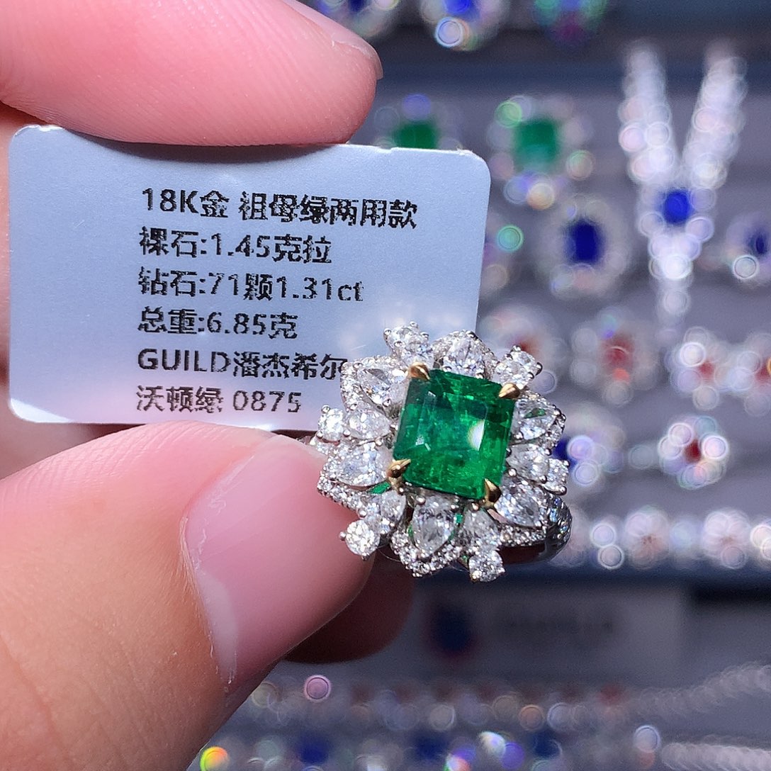 祖母绿戒指18K金镶嵌