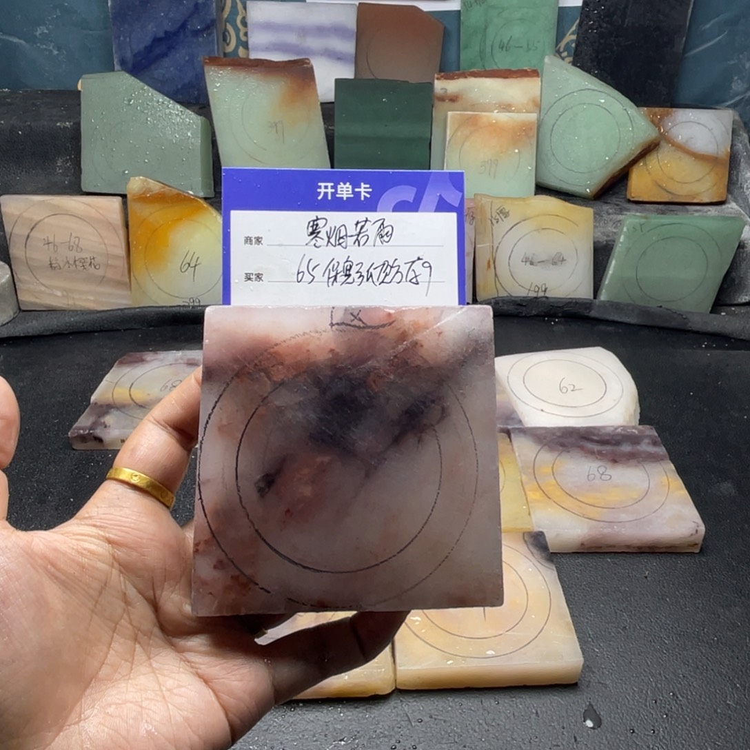 寒***雨石英质玉（金丝玉）未镶嵌手镯定制手镯