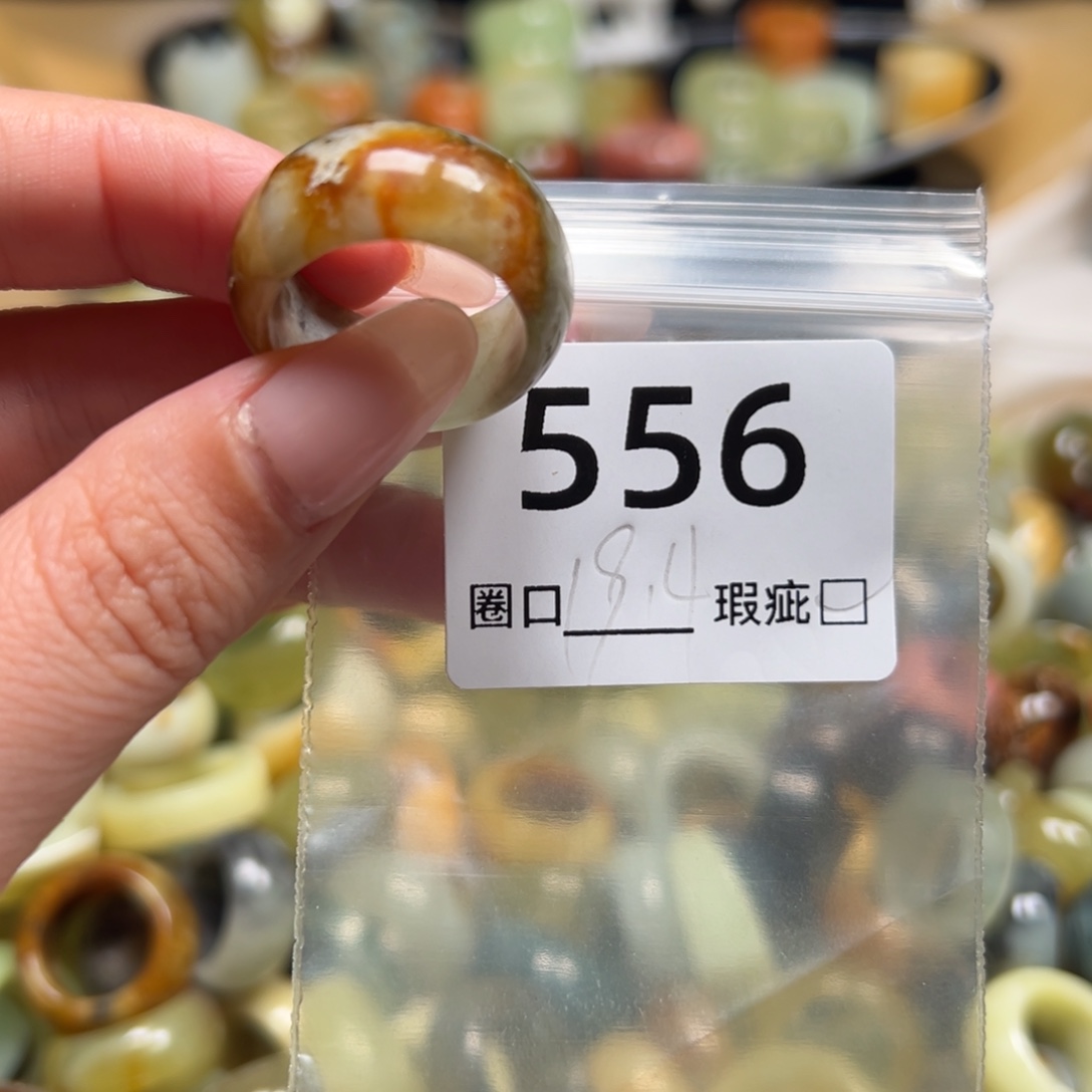 蚊***。蛇纹石玉未镶嵌戒指