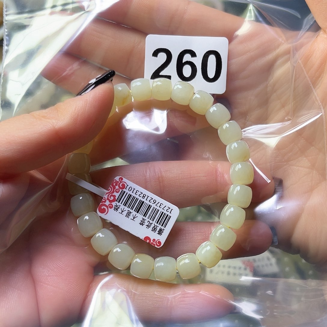 未镶嵌和田玉手链