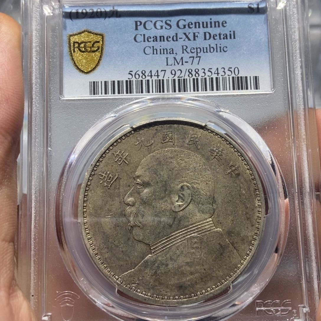 夏***天银九年精发/国福泉信/54350