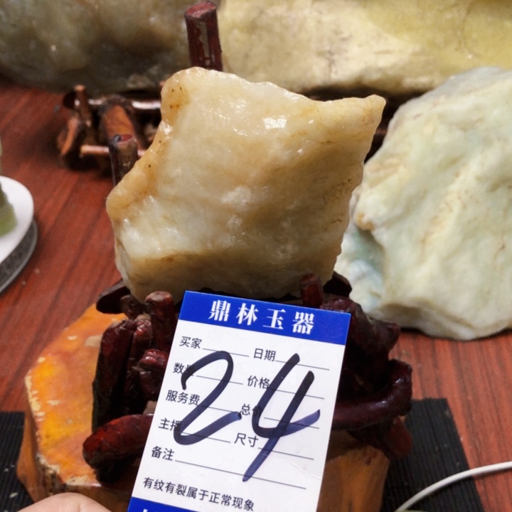 未镶嵌蛇纹石玉珠宝奇石