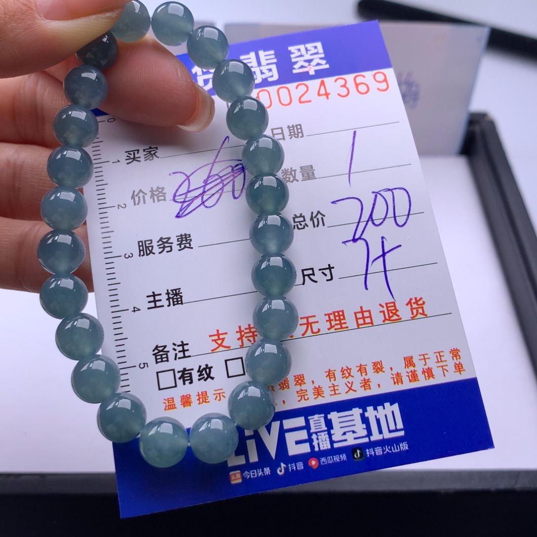 翡翠未镶嵌手链多样性