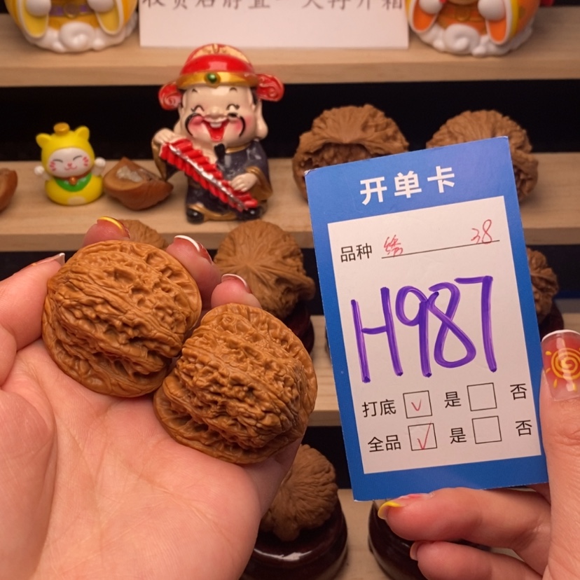 【闪购商品】文玩核桃把件绣球