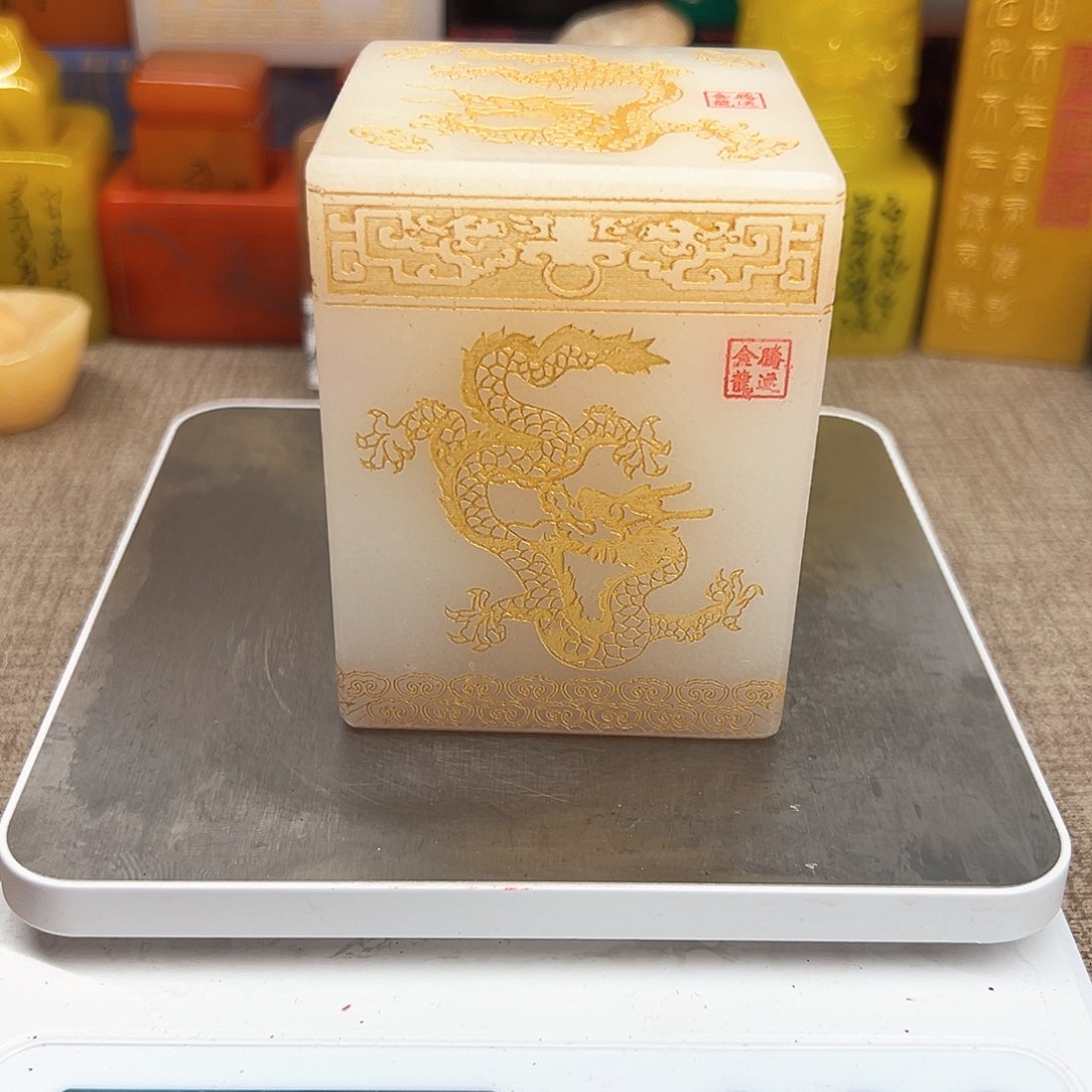 寿山石印石精品印章