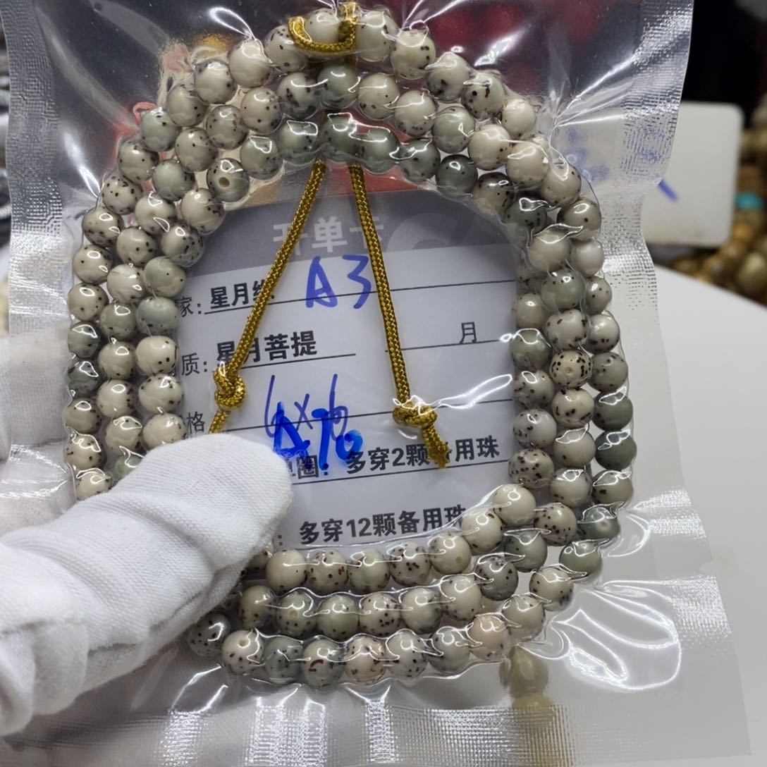 【闪购商品】星月菩提吊坠A3?!&&@@@@