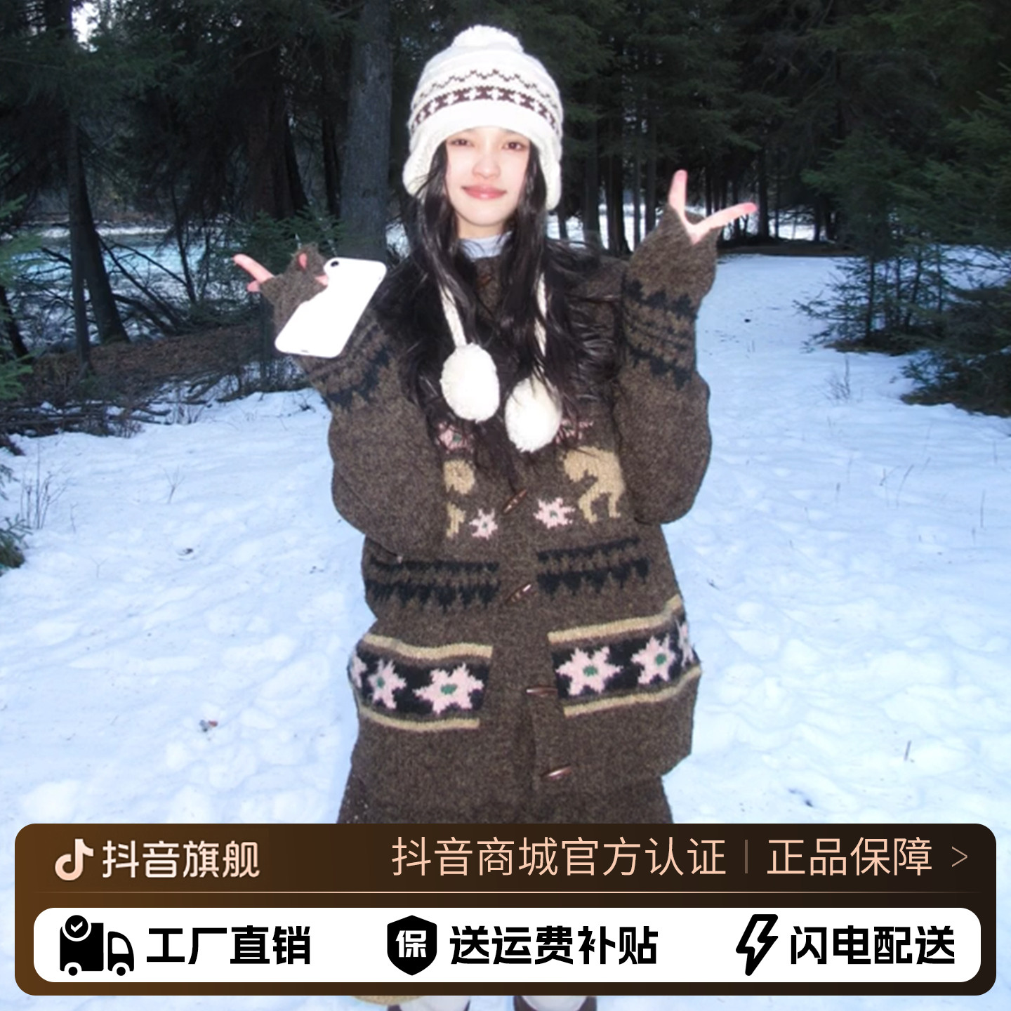 过年穿搭费尔岛毛衣连衣裙子女2025新款秋冬季慵懒风针织短裙套装