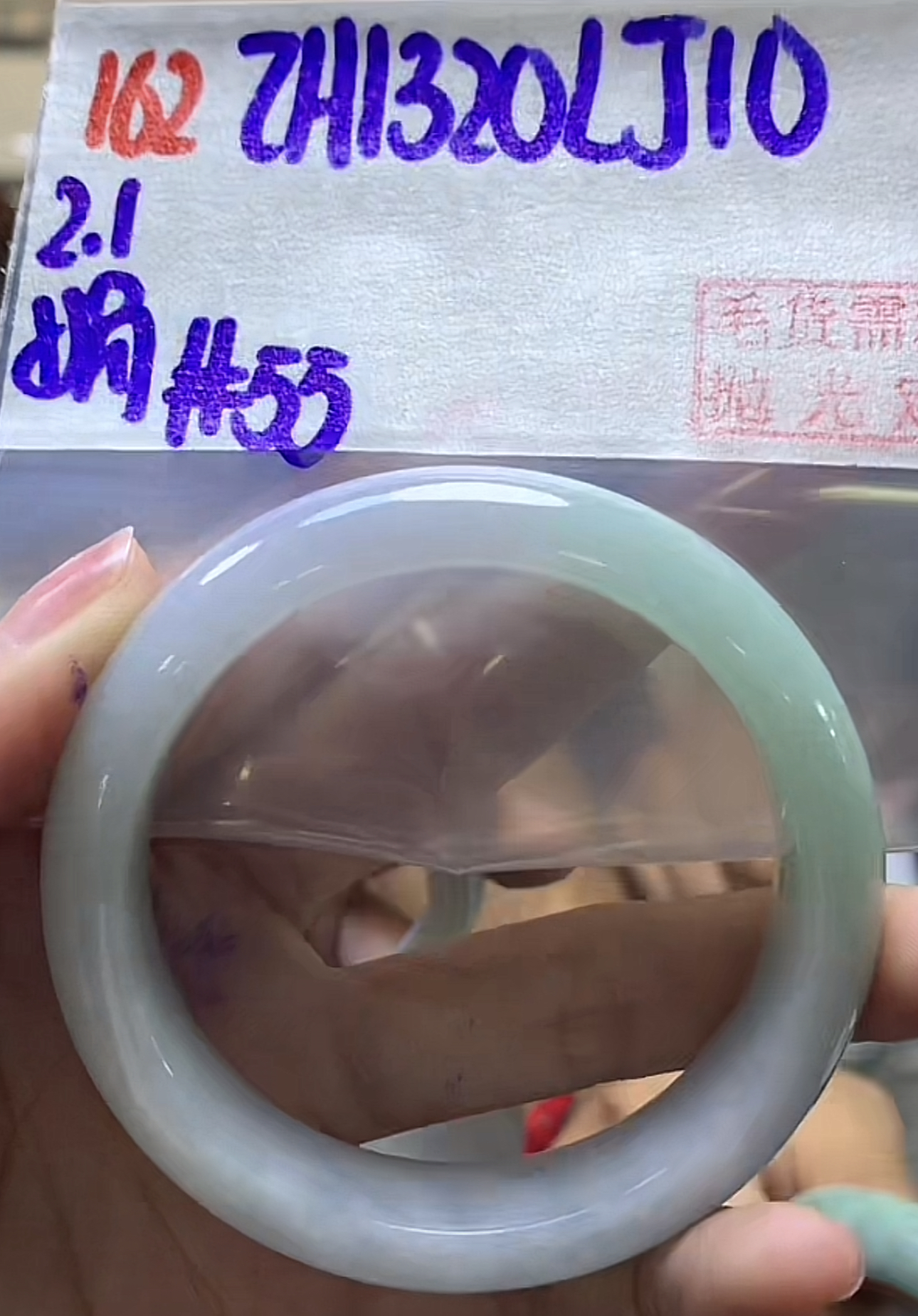 定制翡翠未镶嵌毛货需精细抛光162手镯55+1320元+拍一发一