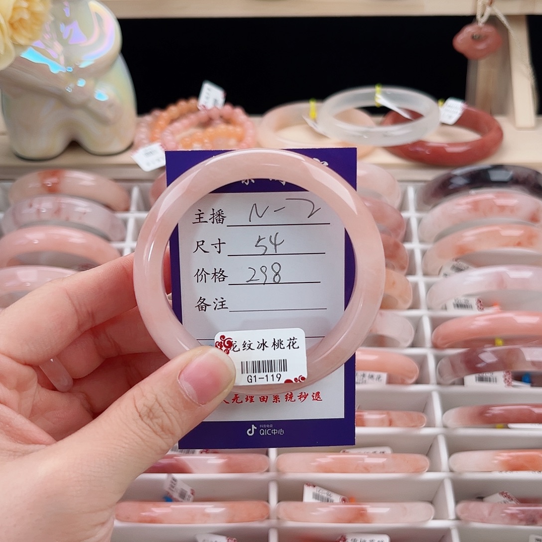 一***️石英质玉未镶嵌手镯