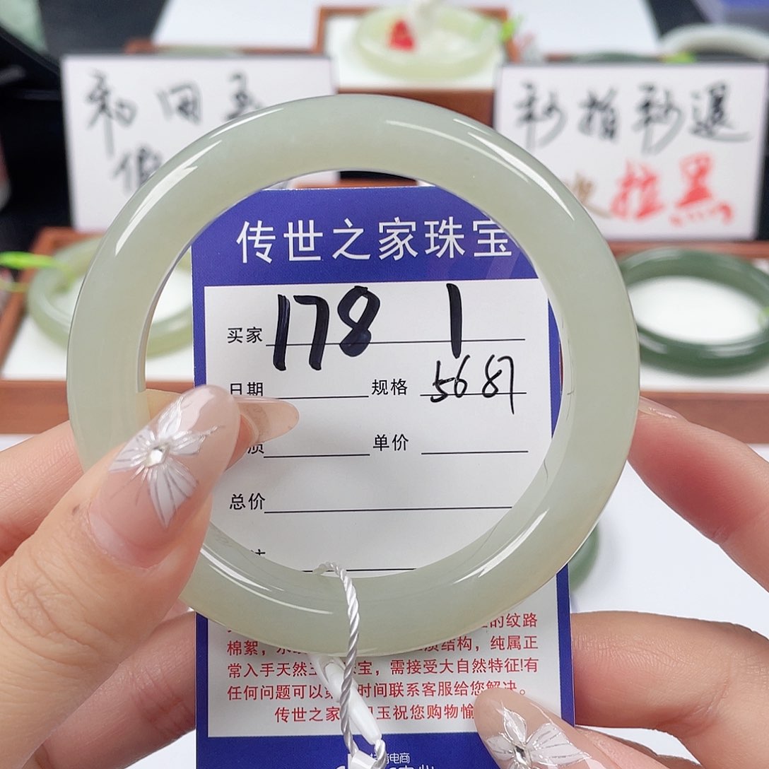 和田玉手镯未镶嵌