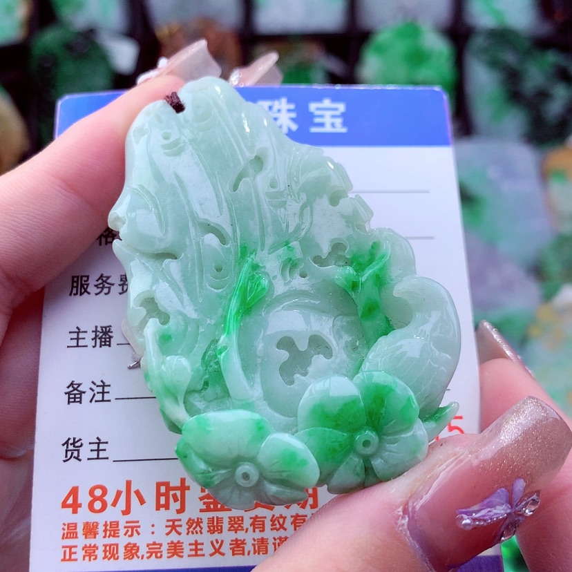 【闪购商品】翡翠颈饰未镶嵌挂件