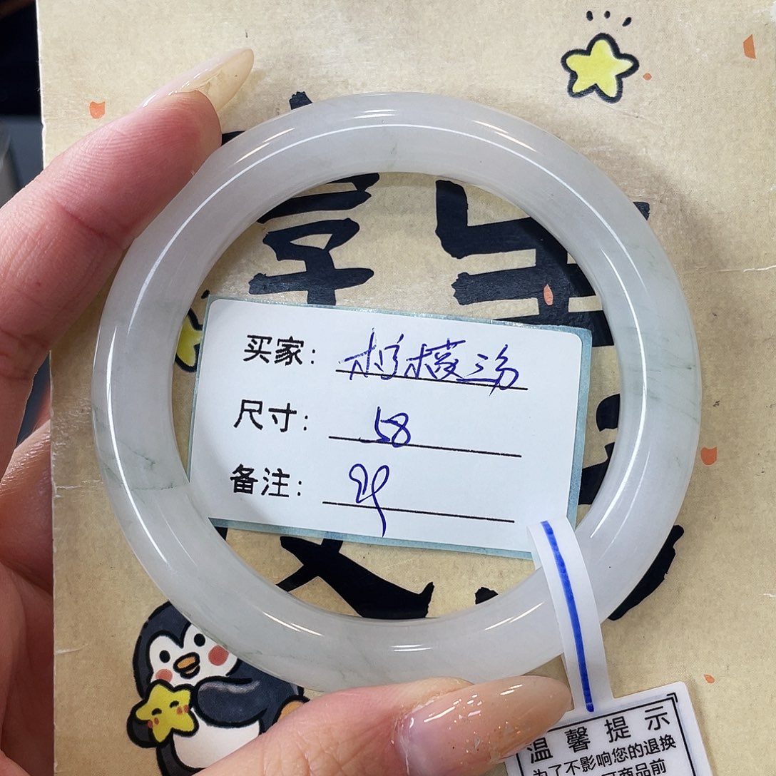 石英质玉未镶嵌手镯