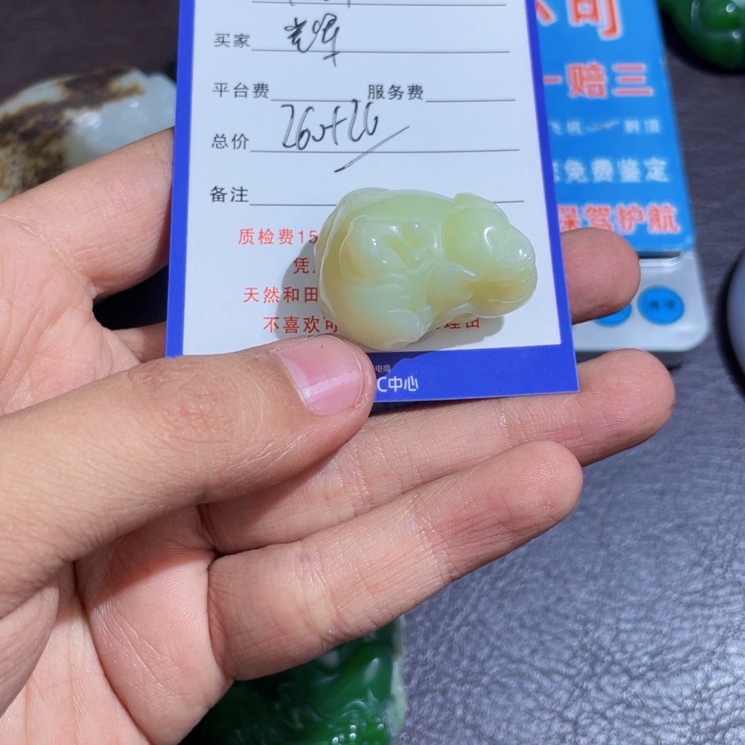 未镶嵌手链和田玉辉*